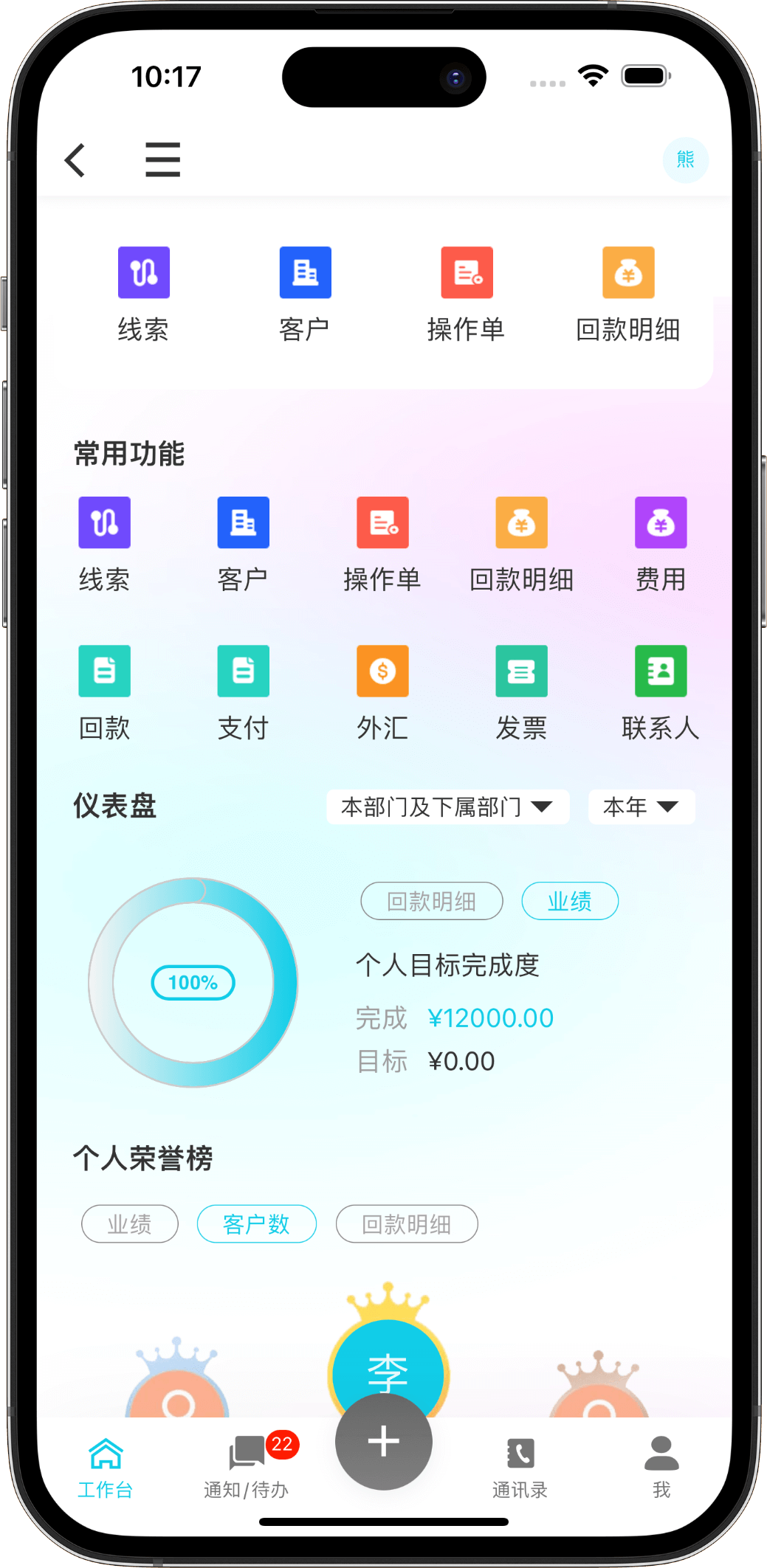 八爪云订单管理系统