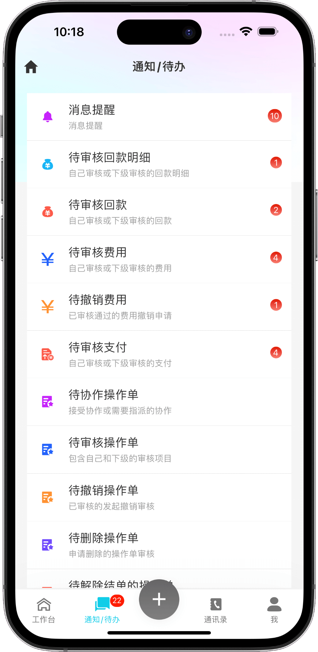 教育培训行业技术服务商